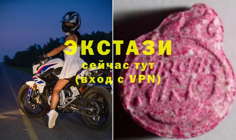 Ecstasy таблы  Дальнереченск 