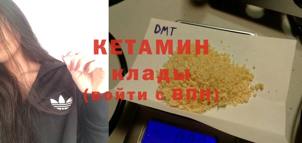 метамфетамин Белокуриха