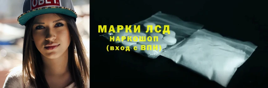 ЛСД экстази ecstasy  Дальнереченск 